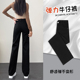 直筒牛仔裤 秋季 女2025新款 窄版 小个子爆款 加绒女士阔腿裤 黑色裤 子
