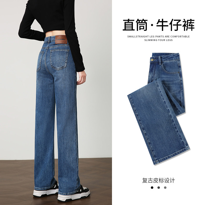 直筒牛仔裤女2026秋季新款爆款小个子裤子高腰梨型显瘦窄版阔腿裤,女装/女士精品,牛仔裤,淘宝优惠券,粉丝福利购,淘宝优惠卷