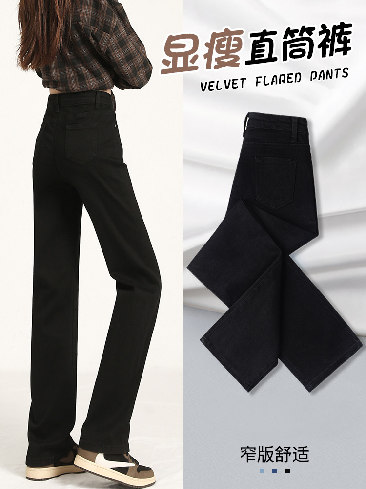 黑色直筒裤女2025年新款秋冬裤子加绒今年流行爆款窄版阔腿牛仔裤