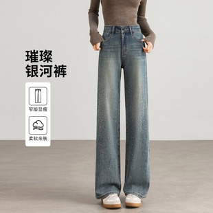 满天星烫钻牛仔裤女2026新款春秋爆款小个子梨型显瘦窄版直筒裤子