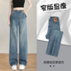 女秋款 2026新款 流行小个子高腰显瘦梨型身材窄版 直筒牛仔裤 阔腿裤