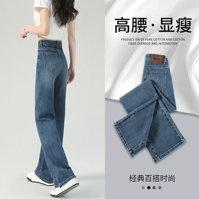 直筒牛仔裤女2025新款秋冬流行爆款裤子小个子显瘦蓝色窄版阔腿裤,女装/女士精品,牛仔裤,淘宝优惠券,粉丝福利购,淘宝优惠卷