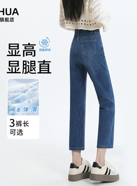 直筒牛仔裤女夏薄款2026新款流行爆款蓝色小个子九分法棍烟管裤子