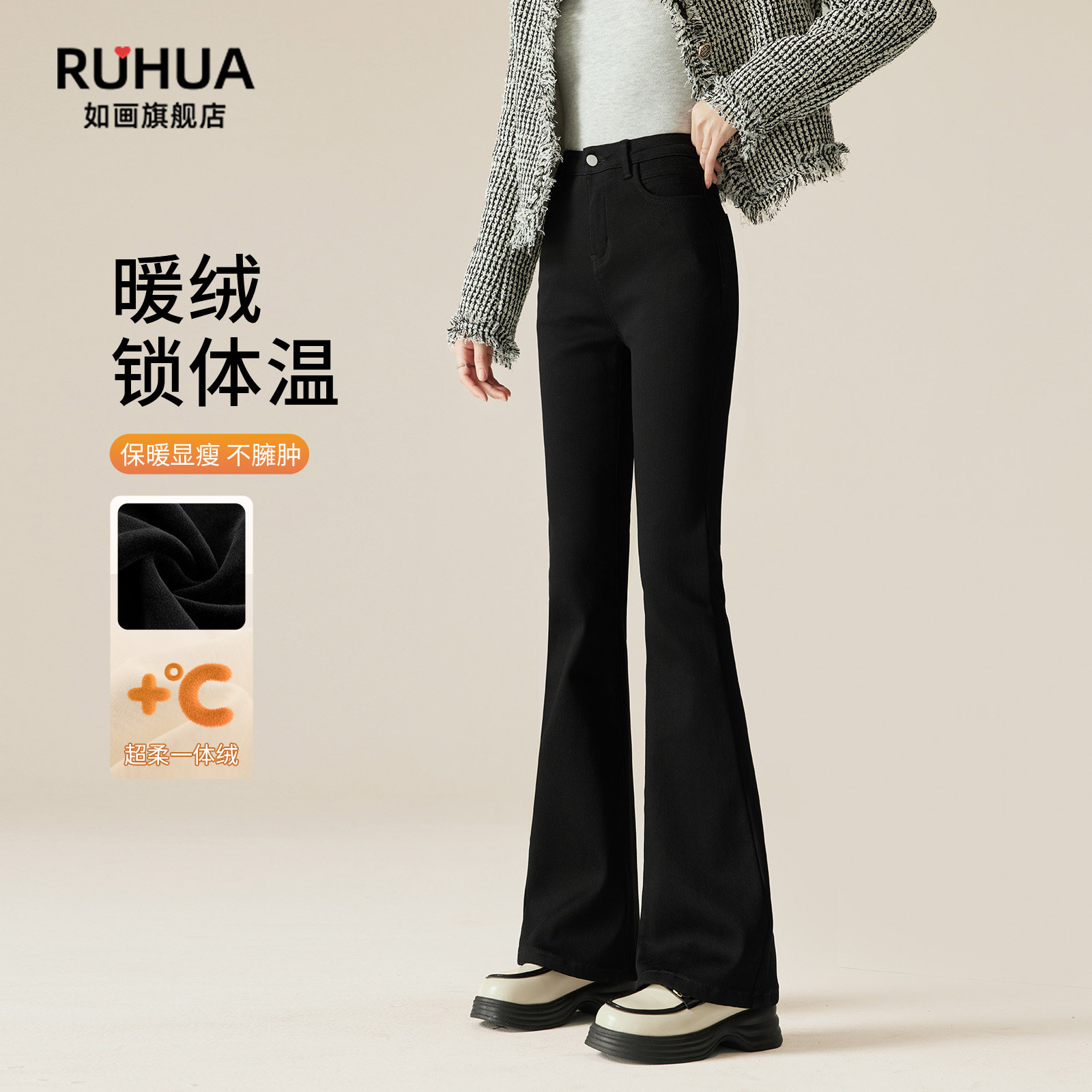 微喇牛仔裤女2025新款显瘦高腰弹力修身加绒加厚保暖黑色喇叭裤子,女装/女士精品,牛仔裤,淘宝优惠券,粉丝福利购,淘宝优惠卷