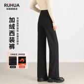 裤 女2026新款 秋冬小个子高级感垂感窄版 加绒西装 直筒加厚黑色裤 子