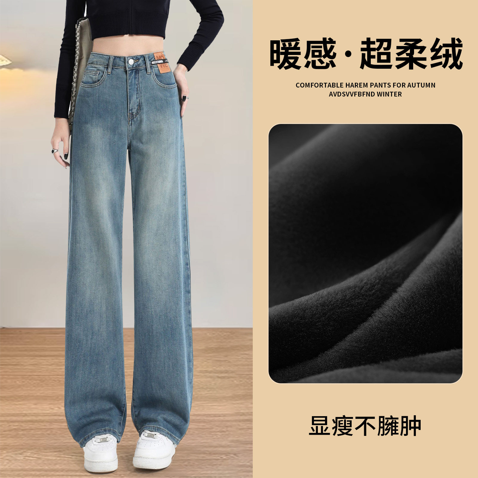 加绒直筒牛仔裤女2026新款冬季爆款裤子小个子高腰显瘦窄版阔腿裤,女装/女士精品,牛仔裤,淘宝优惠券,粉丝福利购,淘宝优惠卷