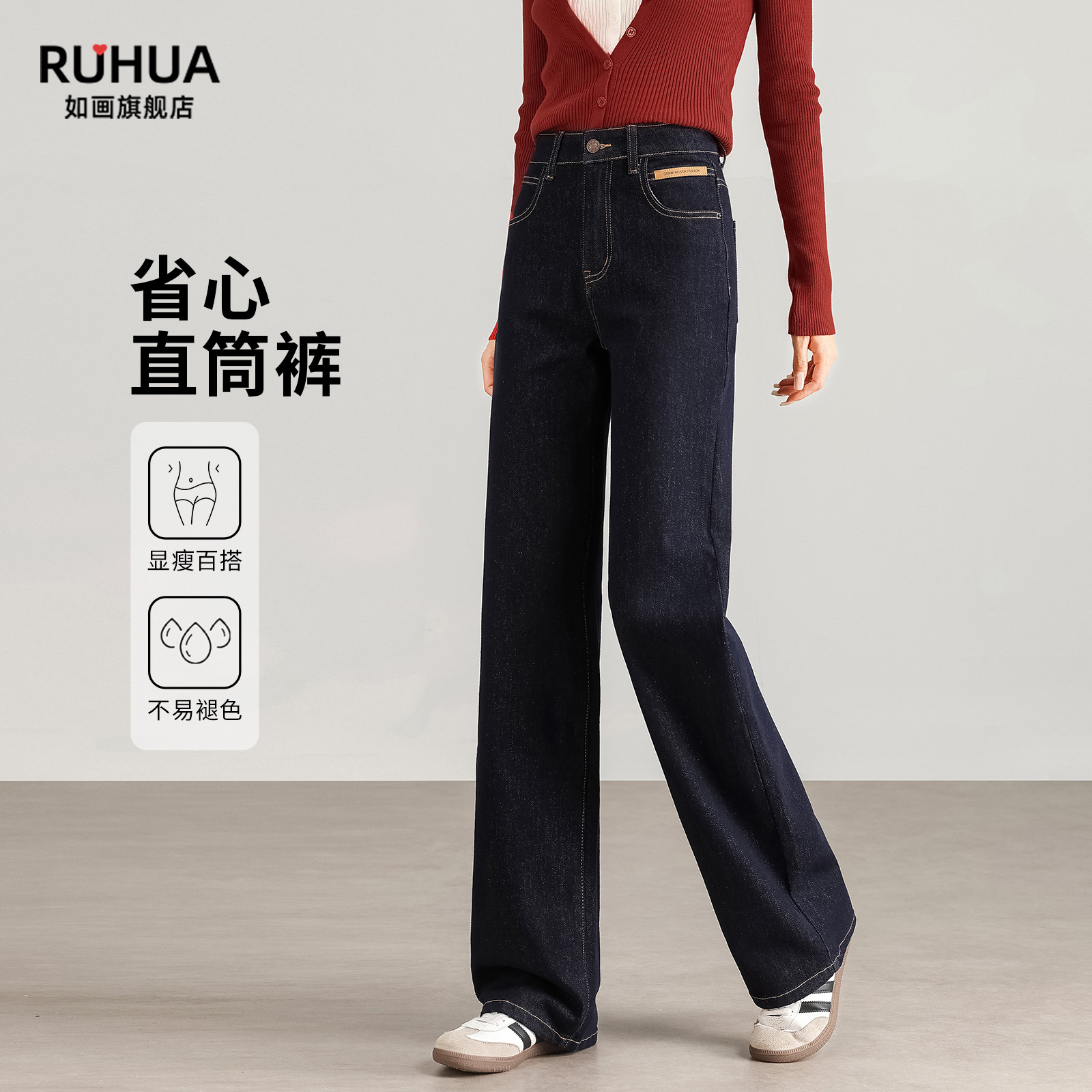 窄版直筒裤女2026新款春季高腰宽松梨型身材丹宁蓝阔腿牛仔裤子,女装/女士精品,牛仔裤,淘宝优惠券,粉丝福利购,淘宝优惠卷