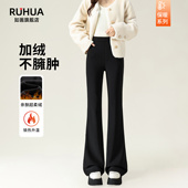 加绒微喇裤 喇叭裤 子女2026新款 秋冬加厚高腰显瘦弹力垂感黑色西装