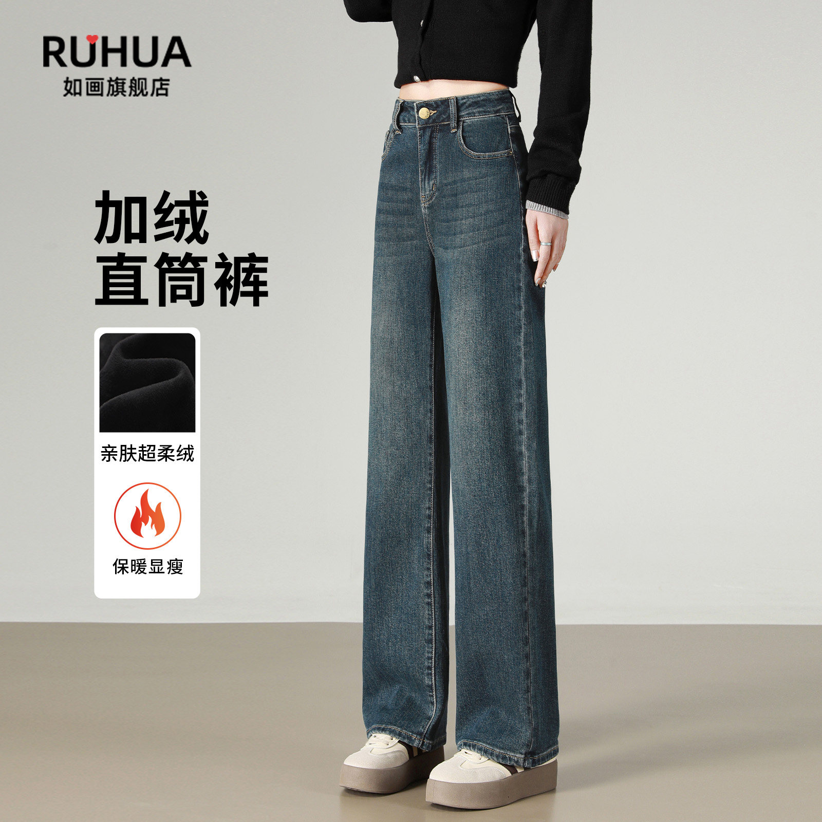 加绒牛仔裤女2025新款冬季爆款加厚小个子高腰阔腿显瘦窄版直筒裤,女装/女士精品,牛仔裤,淘宝优惠券,粉丝福利购,淘宝优惠卷