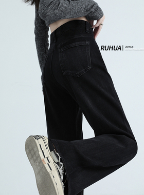 黑色女士牛仔裤2025春秋季新流行梨形修身Look宽松阔腿高腰窄直筒