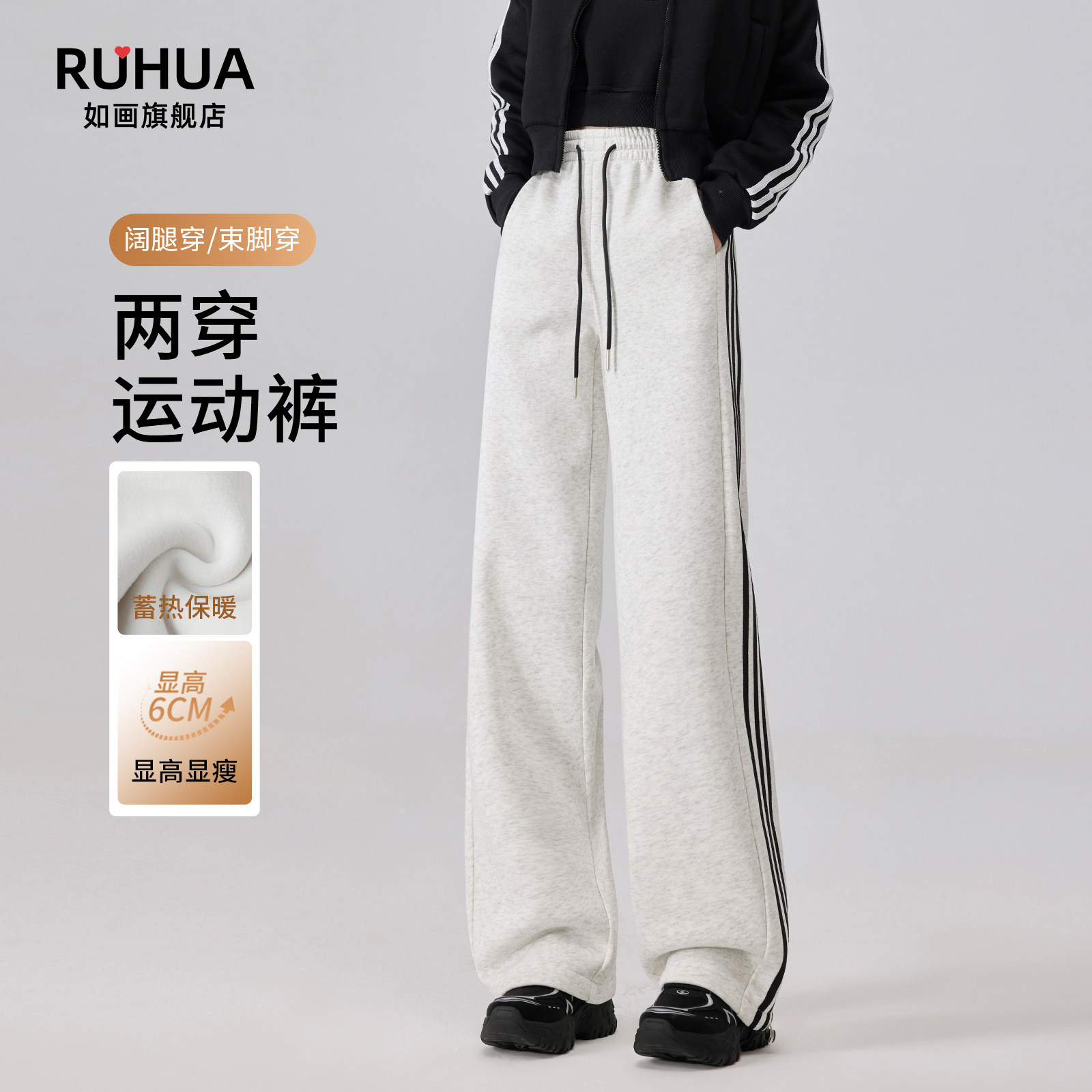 加绒运动裤女2026新款冬季束脚百搭两穿卫裤直筒显瘦休闲阔腿裤子,女装/女士精品,休闲裤,淘宝优惠券,粉丝福利购,淘宝优惠卷