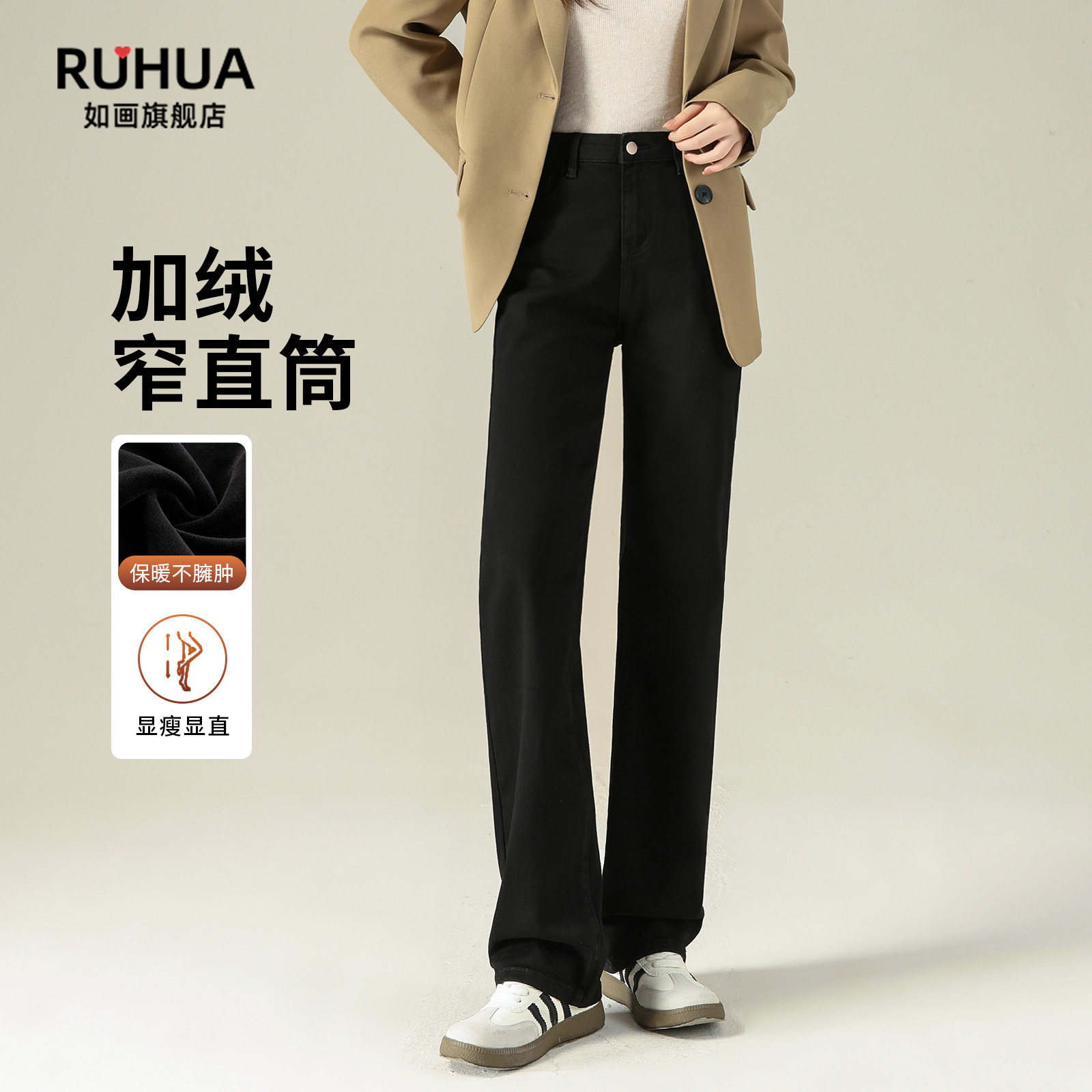 加绒直筒牛仔裤女2025新款冬季加厚小个子高腰显瘦黑色窄版阔腿裤,女装/女士精品,牛仔裤,淘宝优惠券,粉丝福利购,淘宝优惠卷