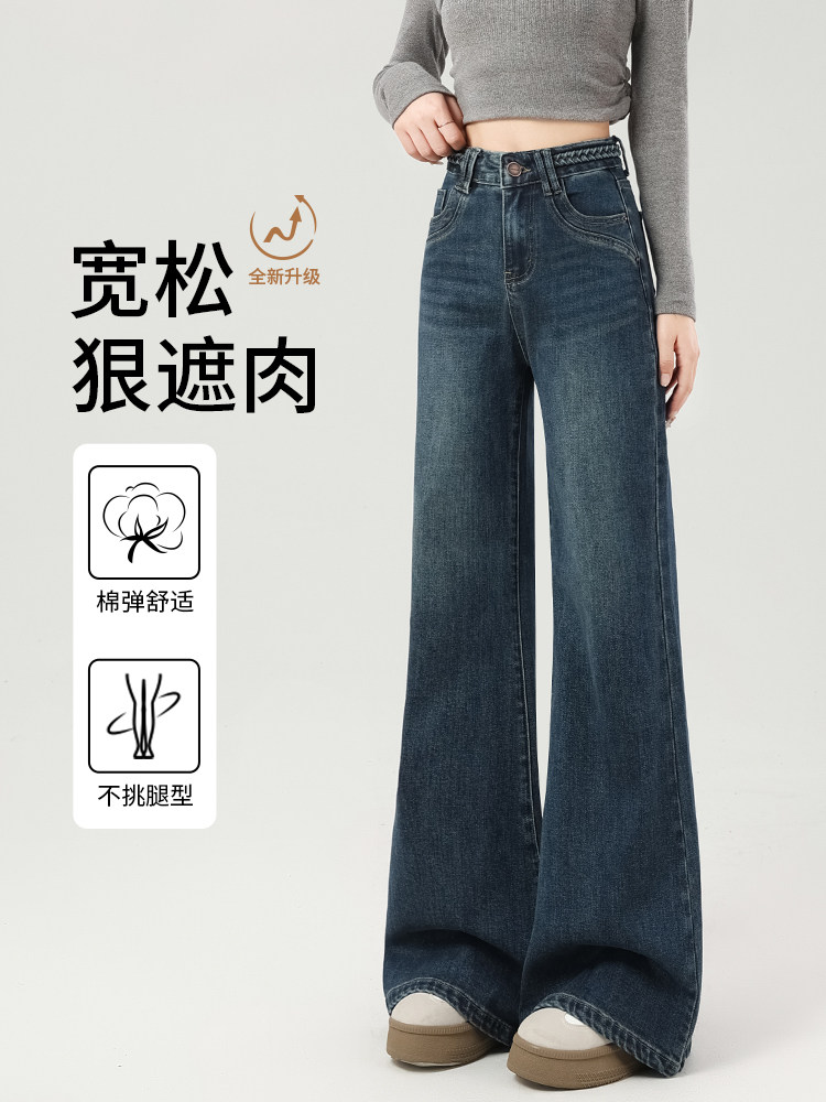 不贴腿微喇牛仔裤女2025年新款秋冬小个子高腰显瘦梨形加绒喇叭裤,女装/女士精品,牛仔裤,淘宝优惠券,粉丝福利购,淘宝优惠卷