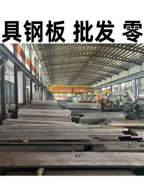 模具钢42CrMo钢板40Cr精板440C 9Cr18Mo 38CrMoAL 4340 40CrNiMoA