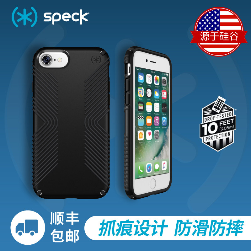 Speck Apple 7 Mobile phone shell iphone7 All inclusive Fall non-slip silica gel smart coverin the 3C Digital Accessories, Cell Phone Accessories , Phone Protection Case/Shell  category - from Buy2taobao.com to provide professional Taobao agent buy service