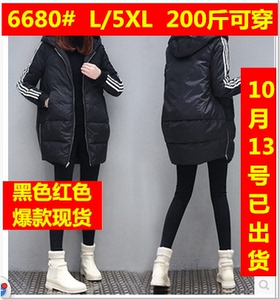 胖mm大码女装中长款羽绒棉服孕妇200斤薄款棉衣外套宽松时尚棉袄