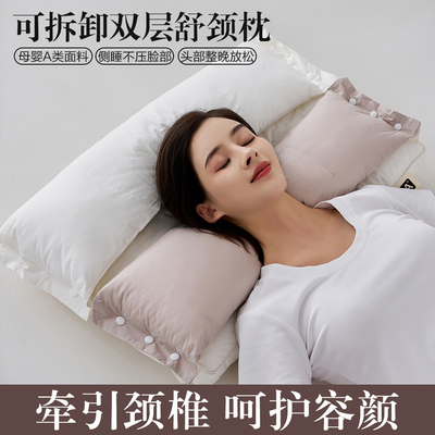 护颈椎枕头牵引脖枕专用成人睡眠单人枕芯一对家用助侧睡觉整头
