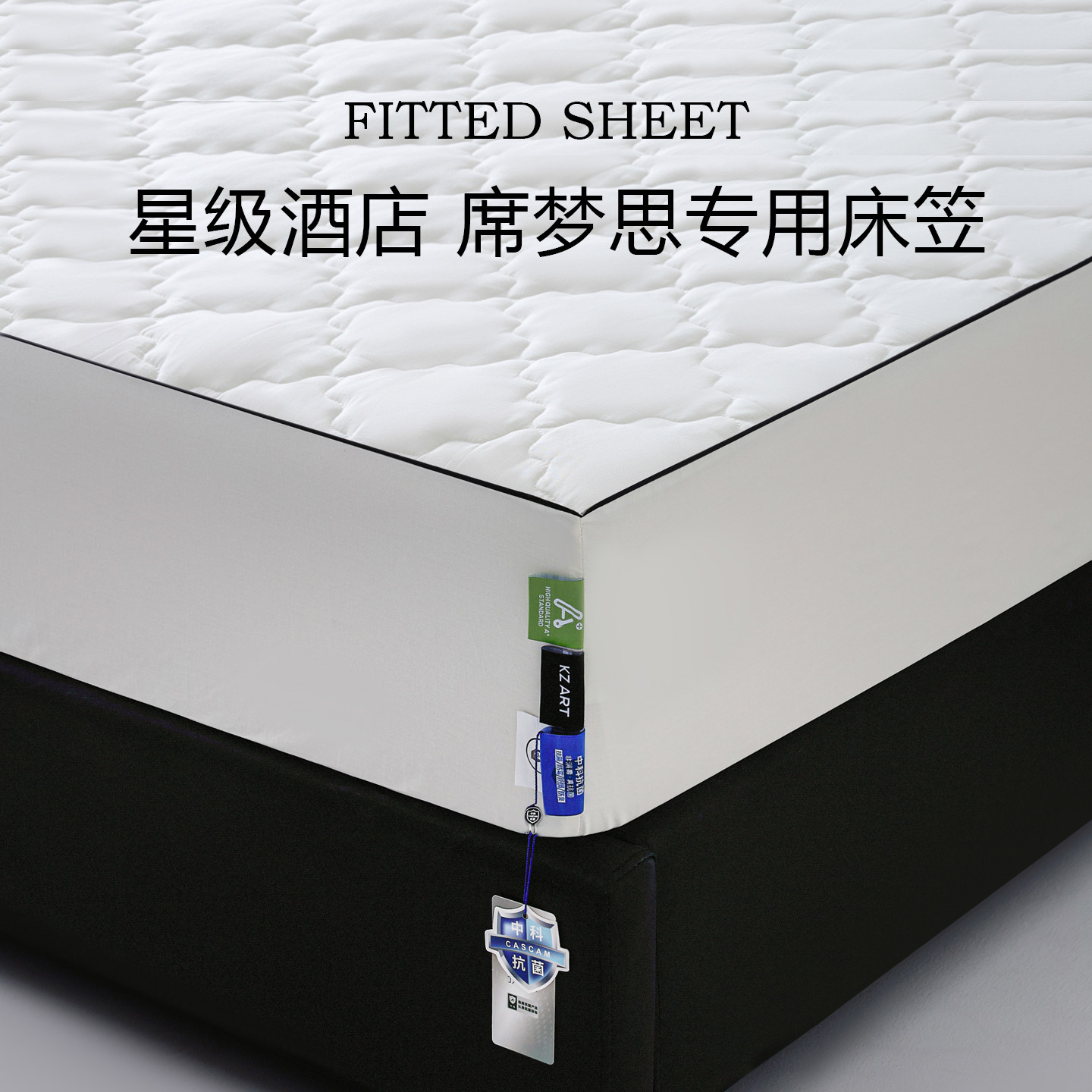 抗菌阻螨酒店席梦思床垫专用床笠纯棉加厚夹棉保护罩套全包