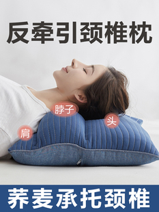 全棉砂洗多功能牵引枕头护颈椎荞麦皮壳睡眠助枕芯睡觉家用一对修