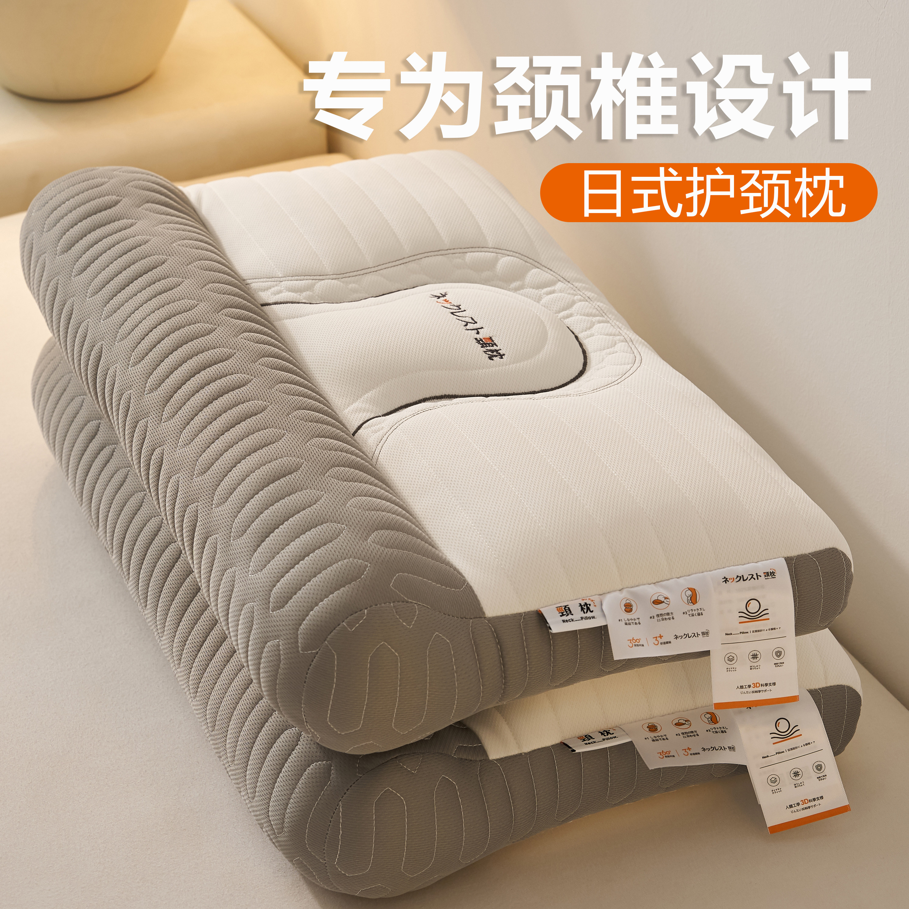 日式乳胶牵引护颈椎枕头睡眠枕芯助家用成人一对医睡觉专用院整头