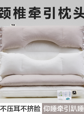【SXT护颈椎枕头】护颈椎枕专用睡眠枕芯助三枕合一睡觉家用偏高