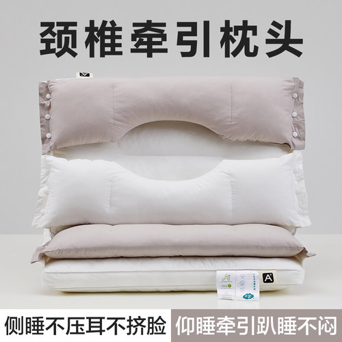 【SXT颈椎牵引枕头】护颈椎枕专用睡眠枕芯助三枕合一睡觉家用高