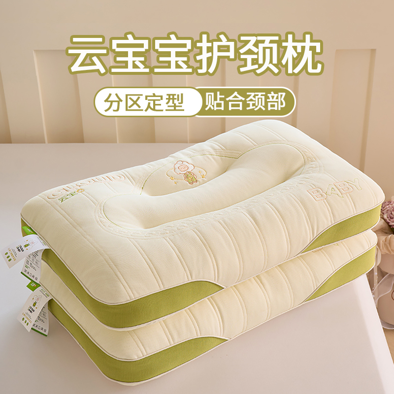 全棉枕头儿童6岁以上护颈椎睡眠助专用小初中学生宿舍午睡小枕芯