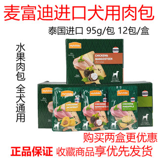 麦富迪狗零食鸡肉水果肉酱料包补充营养犬湿粮狗罐头拌饭95g*24袋