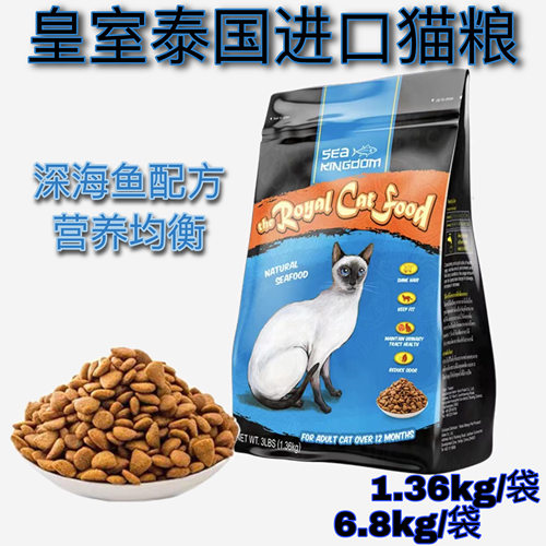 顽皮冻干猫粮成猫靓毛发腮增肥