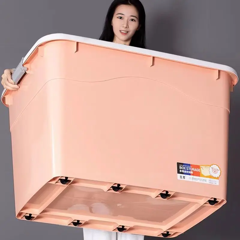 收纳大容量特大号家用衣服被子整理储物箱加厚塑料车载玩具收纳盒