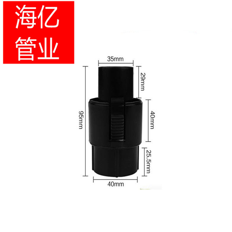 适配美的吸尘器的软管吸管主机接头配件QW12Z-05E/QW12T-607/608