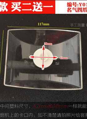 适合名气油烟机油杯 CXW-200-810E 805E CXW-260-860E接油盒油壶