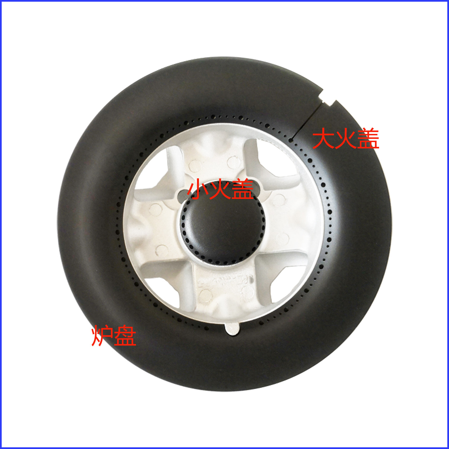 适用SOMIPRESS索米森歌帅丰乐格亿田集成灶万合B3B16Z火盖分火器