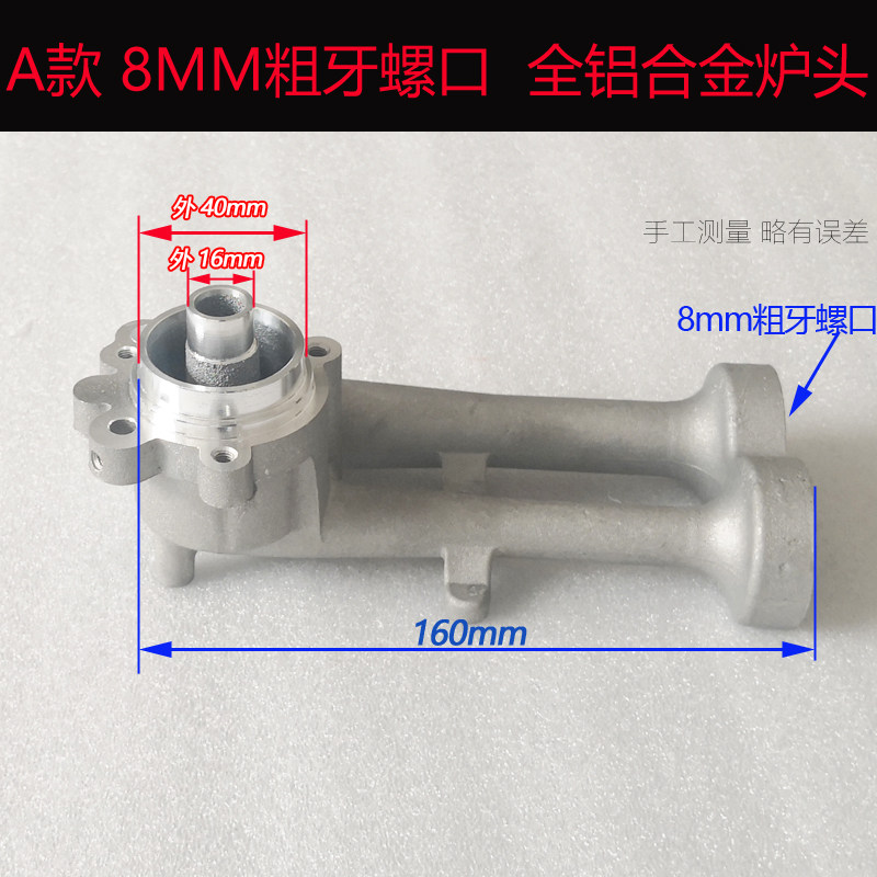 125-40型嵌入式燃气灶铜头铝合金炉头40-16#炉芯天然气20Y 通用型