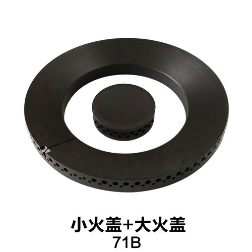 灶具配件E5-61b炉芯火盖分火器