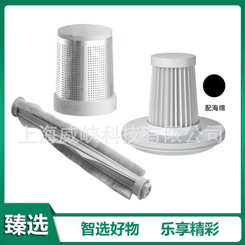 适用于小米米家MJCMY01DY除螨仪机器人专用滚刷滤网滤芯海帕配件