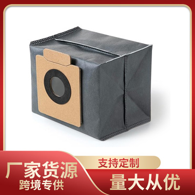 适配eufy Clean X8 Pro 尘袋集尘袋配件