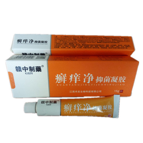 癣痒净抑菌凝胶禾实赣中制皮肤外用止痒痒嘉庆草本湿毒清买2送1