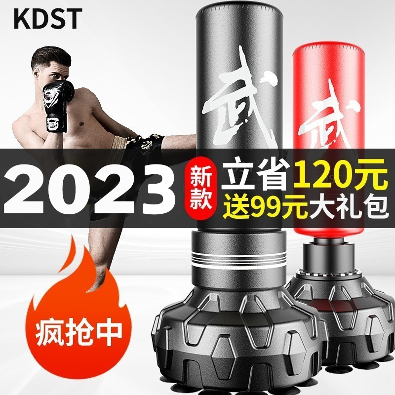 拳击沙袋散打立式吊式训练器材