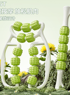 kdst腿部按摩器夹小腿滚轮泡沫轴狼牙棒按摩滚轴肌肉放松瘦大腿