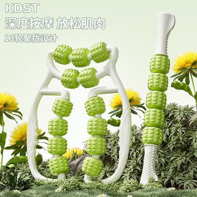 KDST瘦腿神器全身按摩