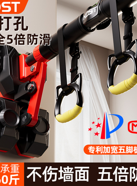 单杠家用室内引体向上器儿童免打孔墙体门上单杆吊环家庭健身器材