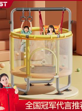 kdst蹦蹦床家用儿童室内静音小孩宝宝跳跳床小型护网弹跳床玩具