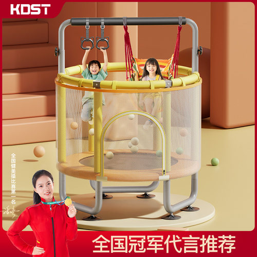 kdst高质量蹦蹦床静音护网跳跳床