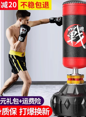 kdst拳击沙袋家用拳击训练器材散打立式成人儿童跆拳道不倒翁沙包
