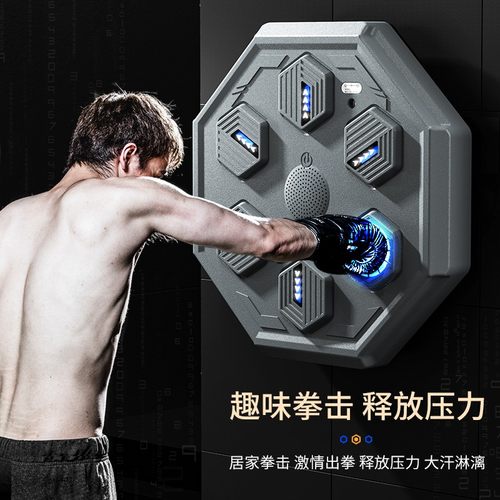 kdst智能音乐拳击沙袋
