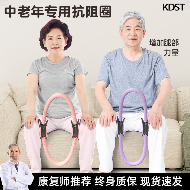 ����Ȧ�������Ȳ���֫����Ȧ����ѵ�����๦��������Ӻ�����Ȧ