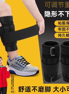 kdst负重绑腿沙袋背心跑步训练学生装备专业铅块男小腿部沙包绑手