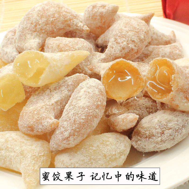 羊角蜜老式果子糕点河南