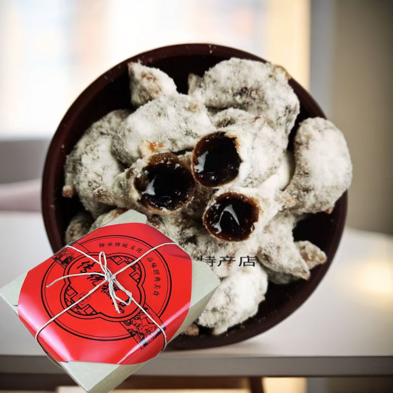老式纸盒包装姜汁红糖羊角蜜梅豆角蜜糖角糖饺子正宗传统糕点果子